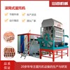 選擇蛋托機(jī)的注意事項(xiàng)有哪些？